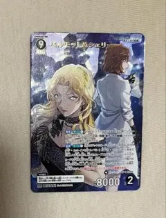 名探偵コナン　交錯する刃　ＭＲ　ベルモット＆シェリー