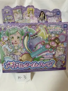 2025年最新】アイドルタイム プリパラ アイドルタイムハープの