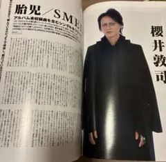 UV (ultra veat) VOL.105 表紙 DIR EN GREY