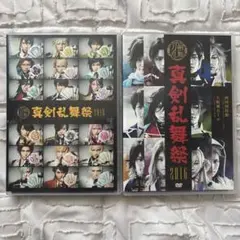 ミュージカル『刀剣乱舞』 ~真剣乱舞祭 ~ 2016・2018セット