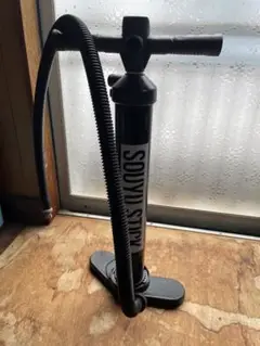 SOU YU STICK ポンプ
