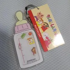 クレヨンしんちゃん ローリーズファーム シャカシャカキーホルダー ひまわり