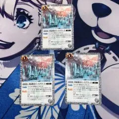 氷結都市リースグラード