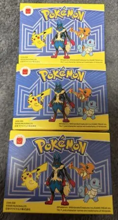 マクドナルド ポケモン ハッピーセット