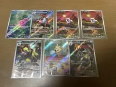 ブラックボルト　ホワイトフレア　AR 7枚セット