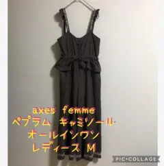 大特価】axes femme アクシーズファム ペプラム キャミ オールインワン