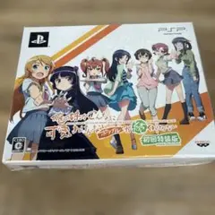 291 俺の妹がこんなに可愛いわけがない ポータブルが続くわけがない 初回特装版