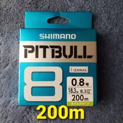 ピットブル8 1.0号 200m peライン シーバスPE