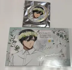 ブルーロック　flower crown 糸師凛 缶バッジ アニメイト 特典