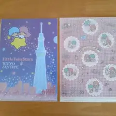 リトルツインスターズ　クリアファイル　 2枚　サンリオ　キキララ　希少　レア