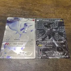2025年最新】ゼクロム sr bw 1edの人気アイテム - メルカリ