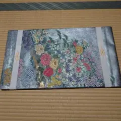 Item thumbnail for item d30e0a89-d7e2-4d51-9e9e-c84a6242bac8