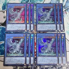 No.1481 アーコレ　カオスマックス　12枚　ウルトラ