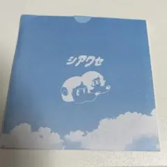 バレーボウイズ　シアワセ