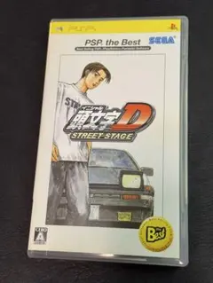 PSP 頭文字D STREET STAGE