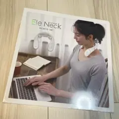 Ele Neck エルネック