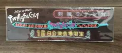 SEKAI NO OWARI 刺繍ミサンガ Twilight City