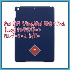 iPad 2017 9.7inch/iPad 2018 9.7inch 紺色 ❶