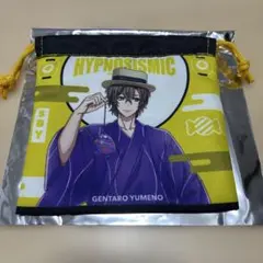 夢野　幻太郎　巾着　ヒプノシスマイク　ヒプマイ　8th 浴衣
