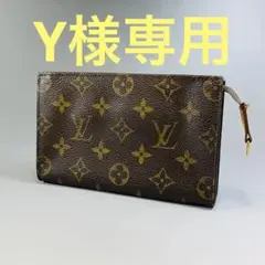 正規品 ルイヴィトン バケット付属 ポーチ 0826-S388