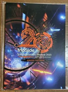 fripSide20thAnniversaryFestival 2023パンフ⑦
