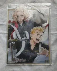 東京リベンジャーズ　おみくじ箱　特典パネル　佐野万次郎　花垣武道