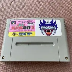 【動作確認済】スーファミ　スーパー桃太郎電鉄III