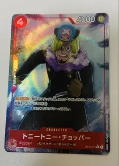 ワンピースカードゲーム ☆トニートニー・チョッパー レアパラレル