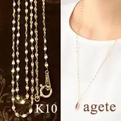 agete K10 ロングネックレスチェーン 80cm♪