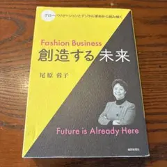 Item thumbnail for item 7e3aec6c-6b0e-45ff-bb40-cf76c370a478