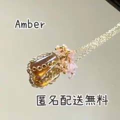 スマトラ産ブルーアンバー　ワイヤーラップペンダント　約40cm