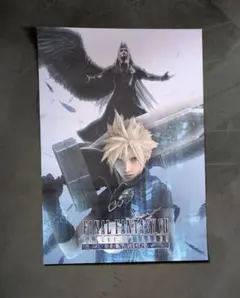 FF7　アドベントチルドレン　再上映特典B3ポスター