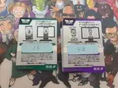 ドラゴンボールカードゲームマンガブースター01
