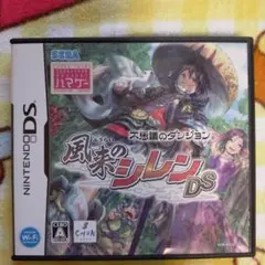 風来のシレン DS DSlite 任天堂 ソフト Nintendo