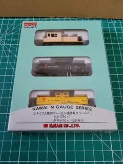 2025年最新】カワイモデル機関車の人気アイテム - メルカリ