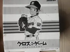 TKM MC10）クロスゲーム × 阪神タイガース フリーカップ4個セット