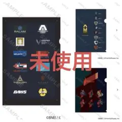 未使用・未開封 アーマード・コア6 クリアファイル 3種セット