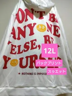 大きいサイズ12L★1点限り