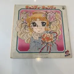 【LP】キャンディ・キャンディ 堀江美都子 レコード アニメ　レア