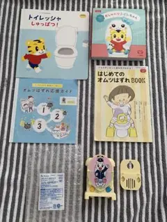 しまじろうトイレッシャ　おしゃべりトイレちゃんセット
