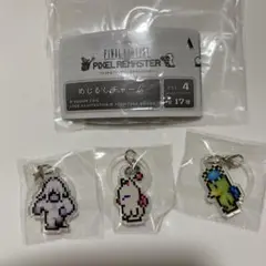 ガチャ　FF6 ピクセルリマスター めじるしチャーム　セリス　3つセット