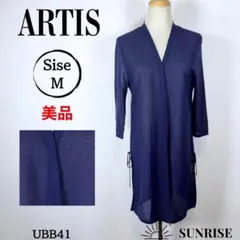 ★美品 ARTIS ネイビー ラップスタイル カーディガン ロング丈 五分袖 M