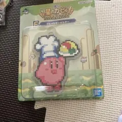 星のカービィ ピクセルアートキーホルダー
