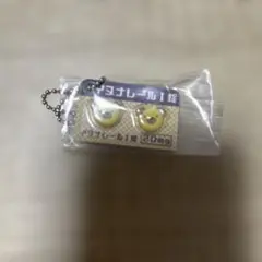 ドクターイエロー 20mg カプセルトイ