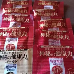 神秘の健康力 10袋