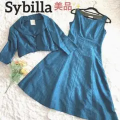 【美品】Sybilla シビラ 刺繍総柄ワンピース&ジャケット セットアップ