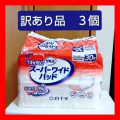 Item thumbnail for item 737af0ff-942a-43c3-b3a4-3a6ba17c943e