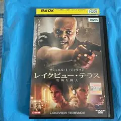 【廃盤】セル版DVD バイオレンス・レイク('08英) バイオレンス・レイク('08英)《レンタル落ちDVD・廃盤》 - メルカリ