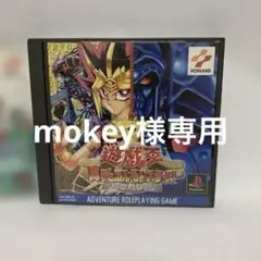 遊戯王 新デュエルモンスターズ 封印されし記憶