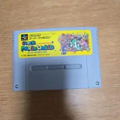 スーパーマリオワールド スーパーファミコンソフト